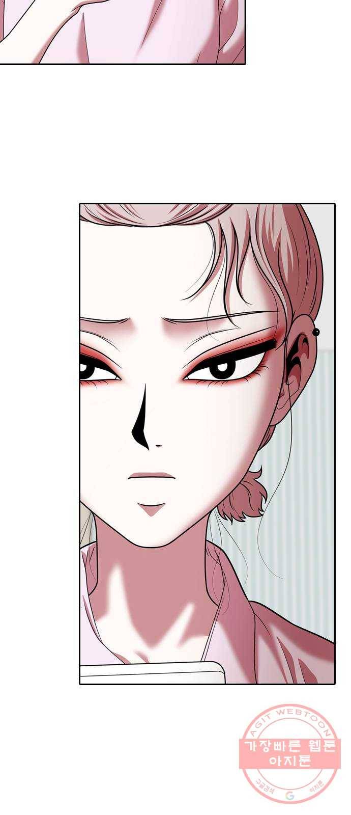 내일 229화 함께 (11) 49