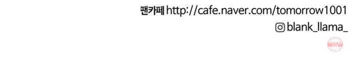 내일 229화 함께 (11) 58