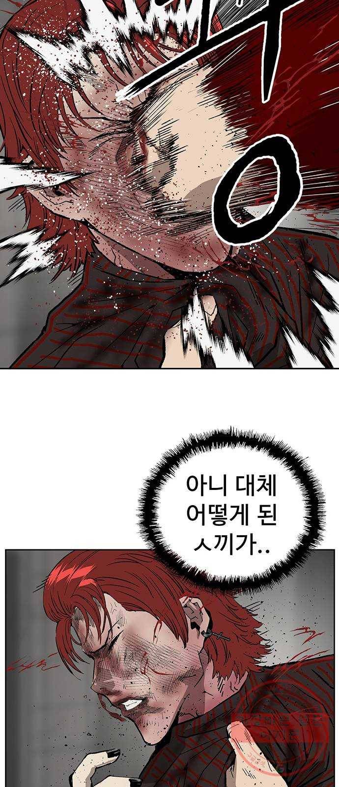 약한영웅 171화 4