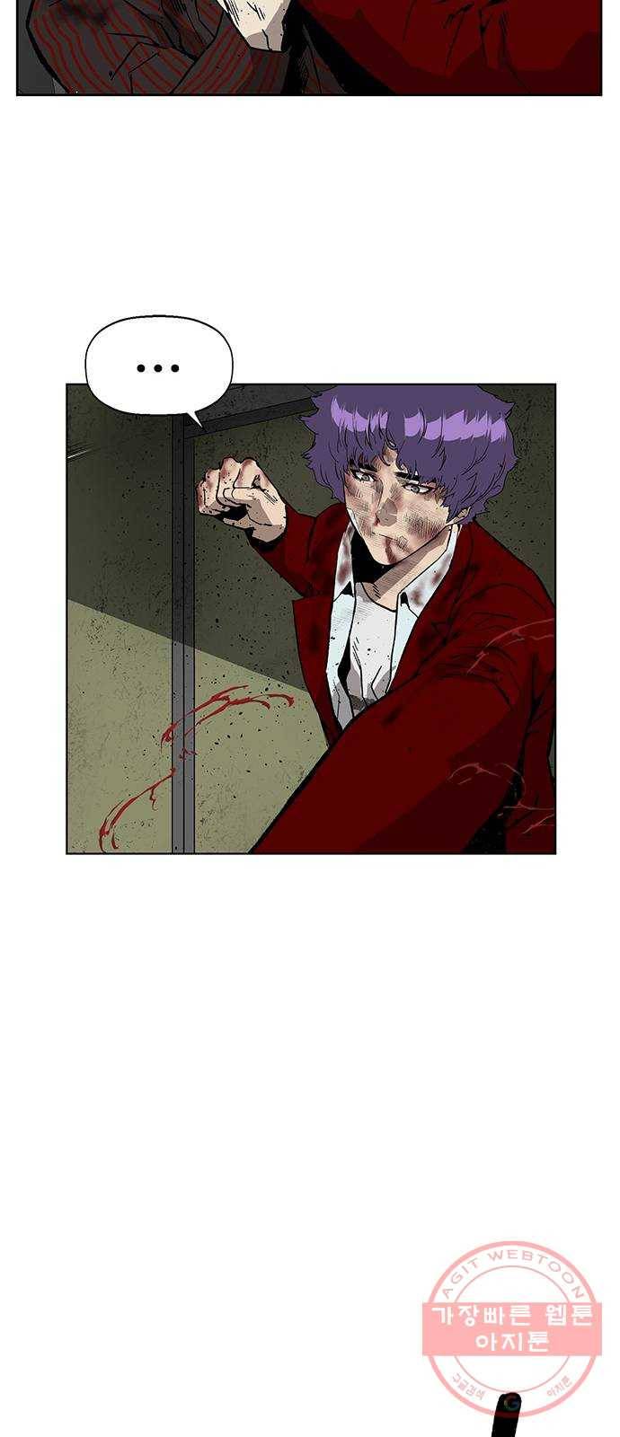약한영웅 171화 8