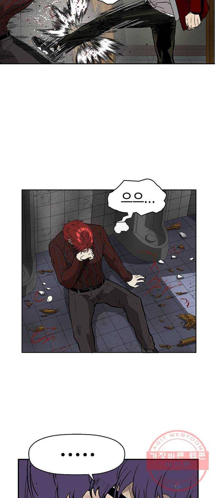 약한영웅 171화 23