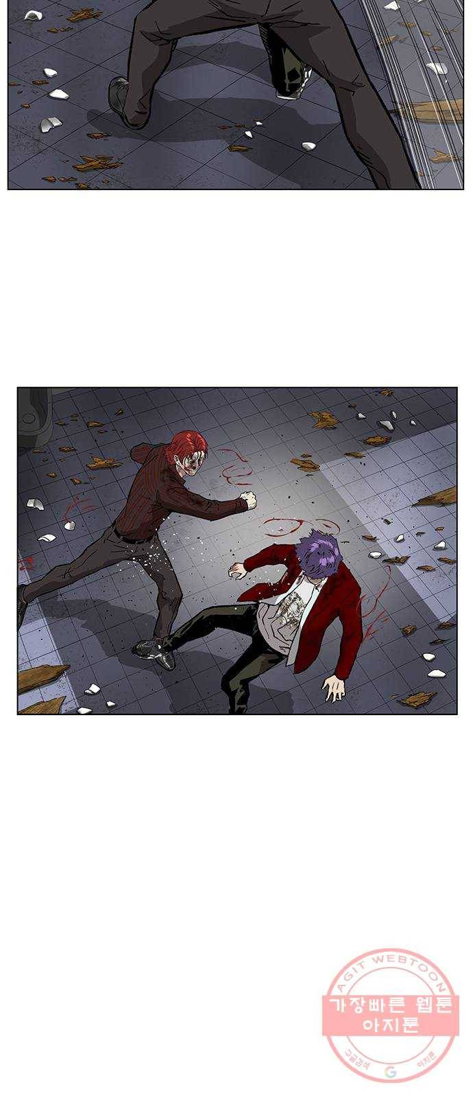 약한영웅 171화 28