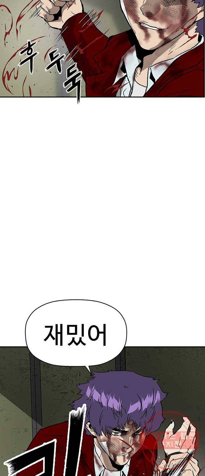 약한영웅 171화 42