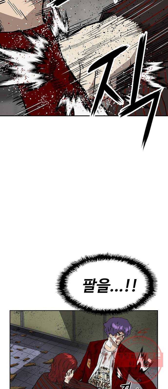 약한영웅 171화 47