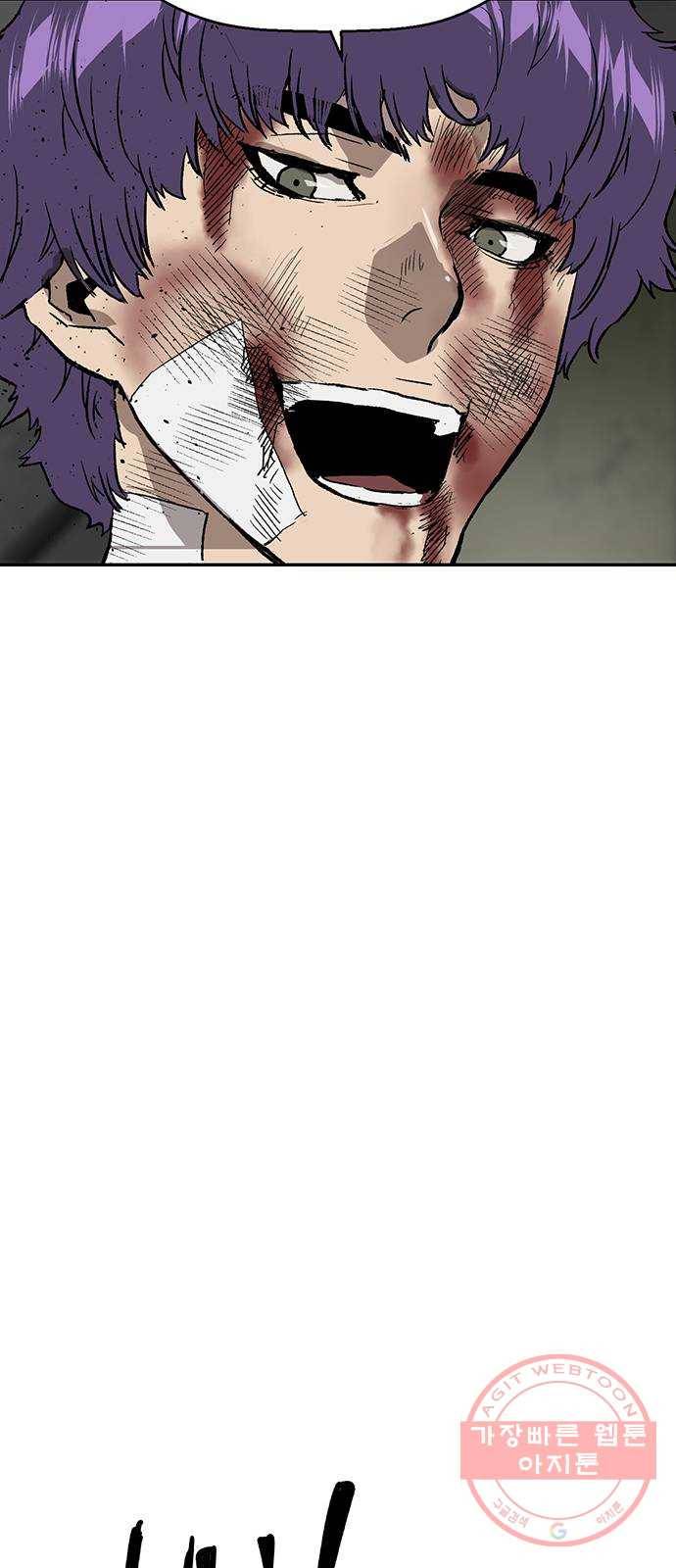 약한영웅 171화 50