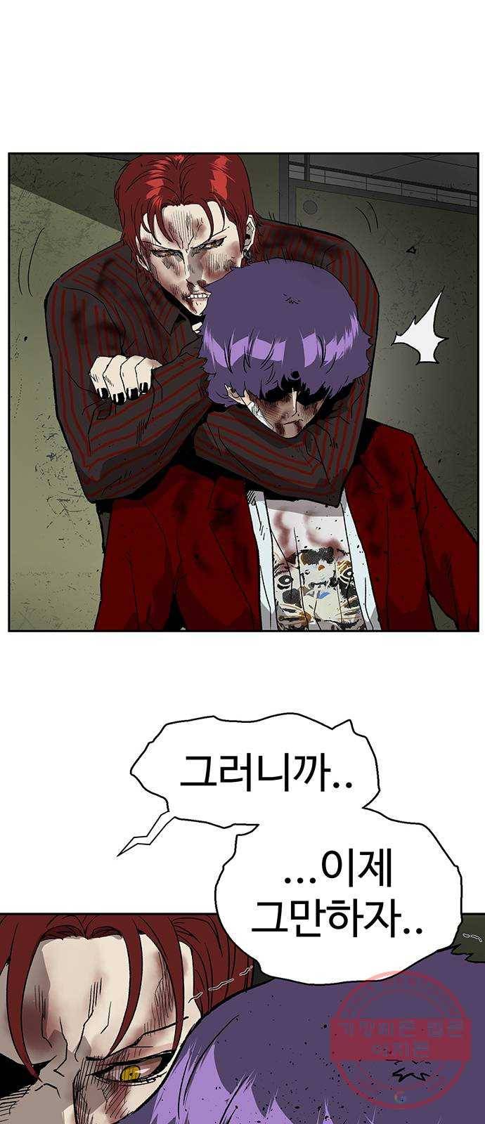 약한영웅 171화 53
