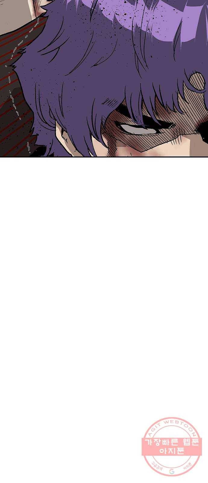 약한영웅 171화 54