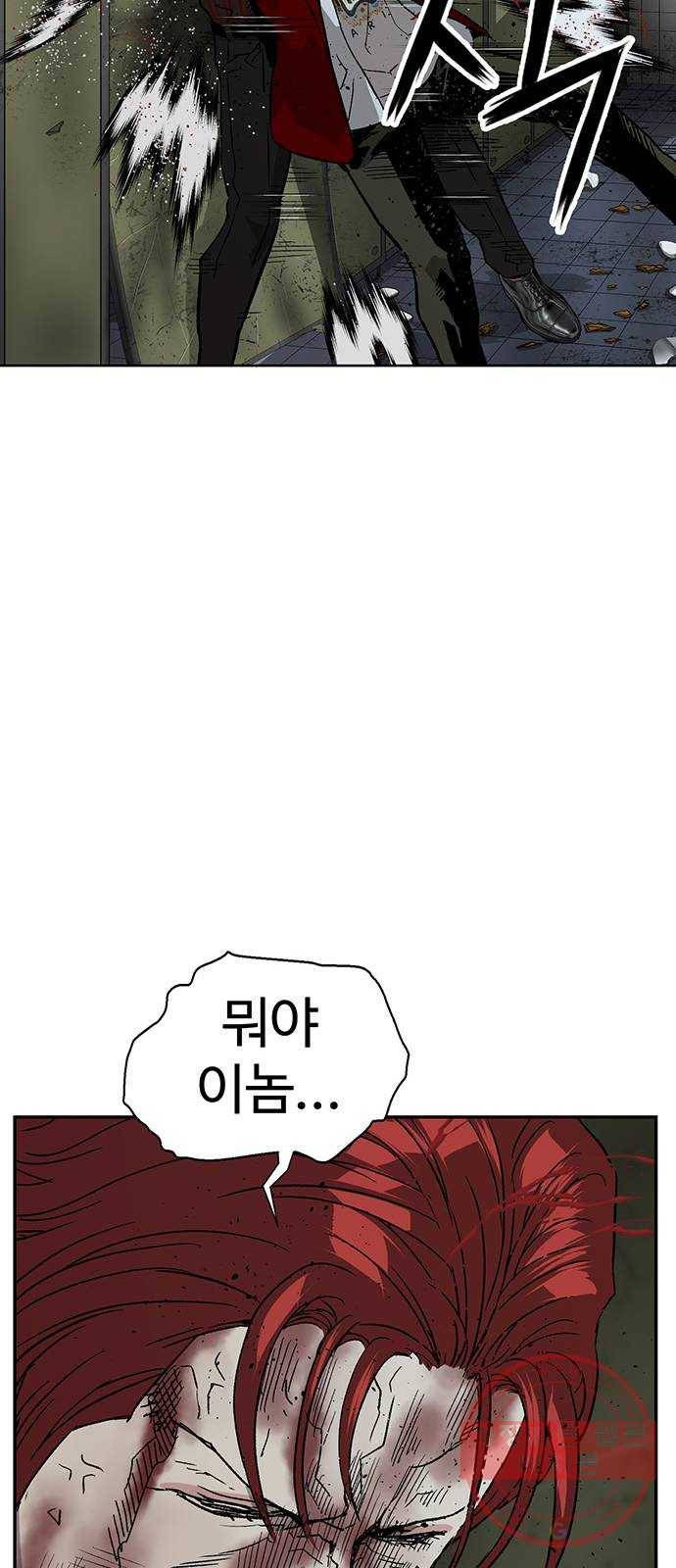 약한영웅 171화 59