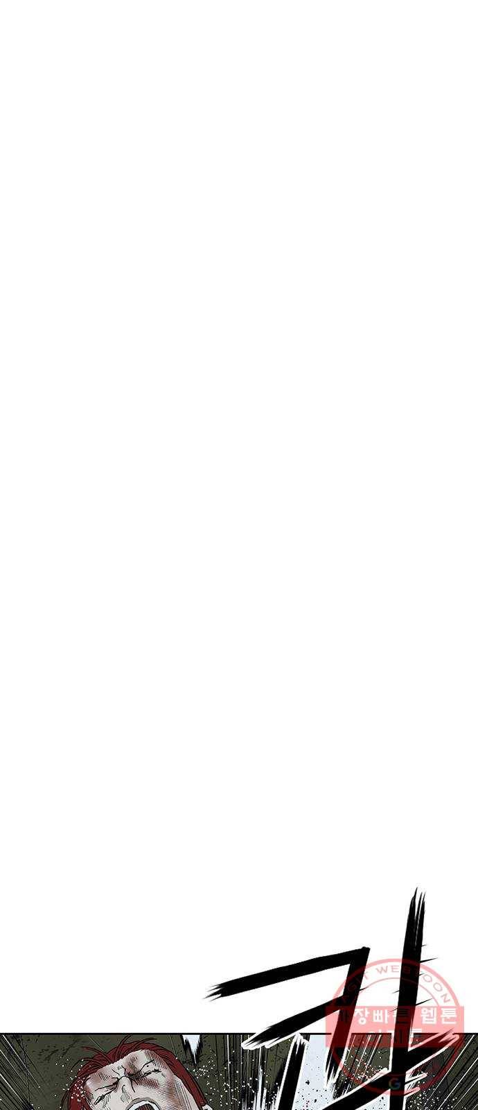 약한영웅 171화 61