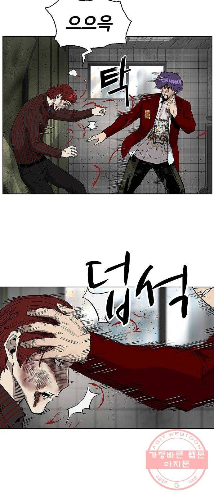 약한영웅 171화 63