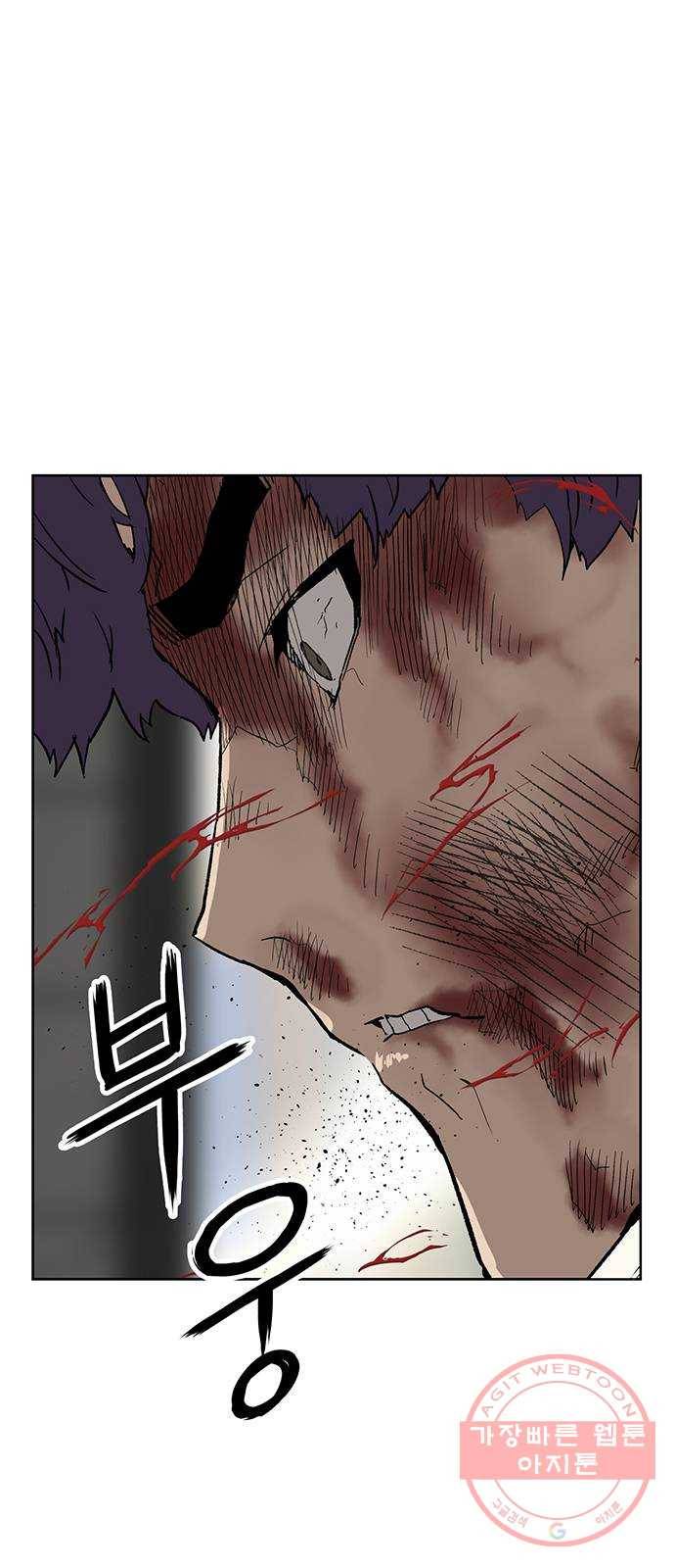 약한영웅 171화 64