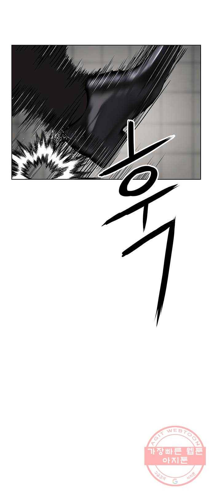 약한영웅 171화 68