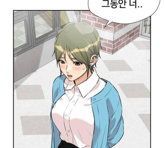 얼굴천재 - 시즌3 19화 2