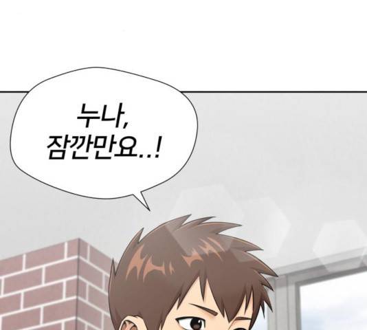 얼굴천재 - 시즌3 19화 8