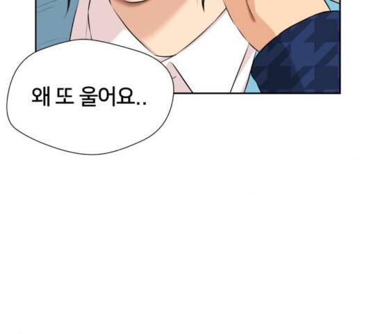 얼굴천재 - 시즌3 19화 12