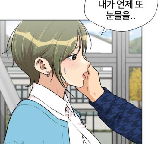 얼굴천재 - 시즌3 19화 16
