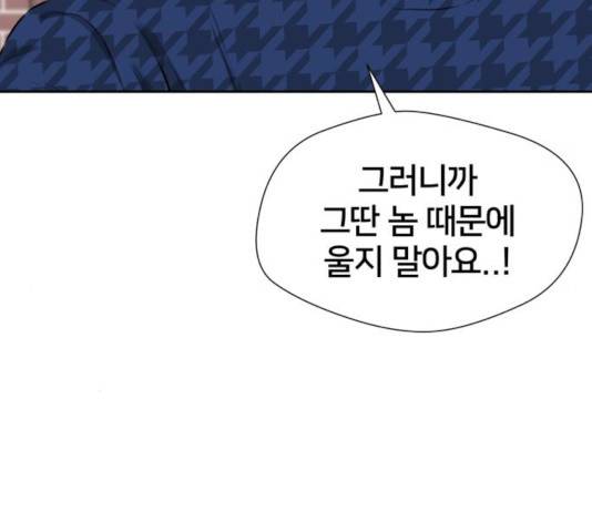 얼굴천재 - 시즌3 19화 27