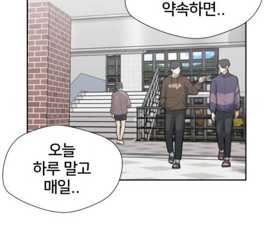 얼굴천재 - 시즌3 19화 35