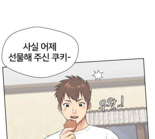 얼굴천재 - 시즌3 19화 40