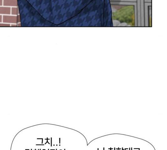 얼굴천재 - 시즌3 19화 44