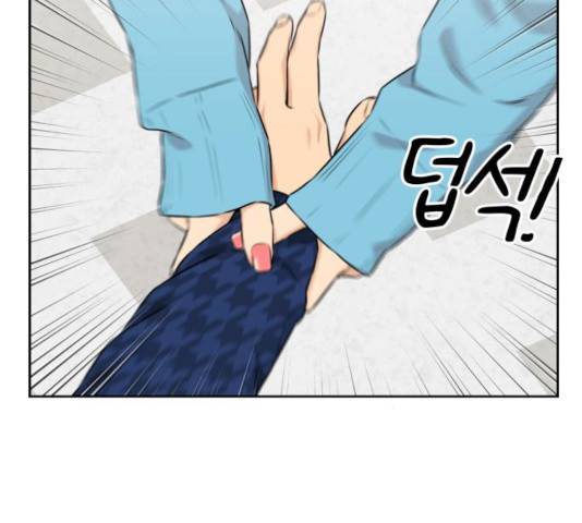얼굴천재 - 시즌3 19화 48