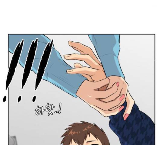 얼굴천재 - 시즌3 19화 53