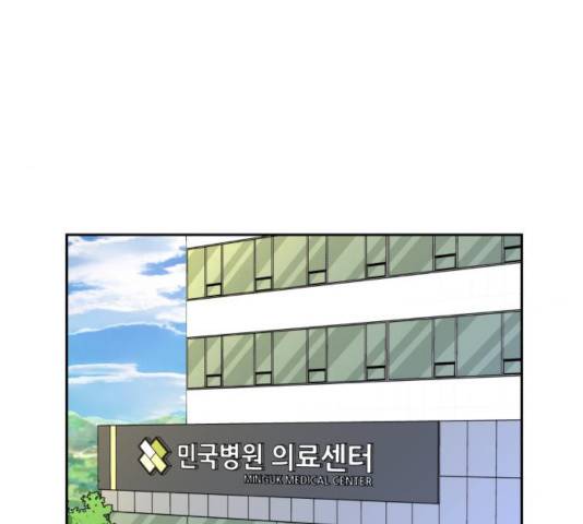 얼굴천재 - 시즌3 19화 56