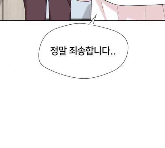 얼굴천재 - 시즌3 19화 65