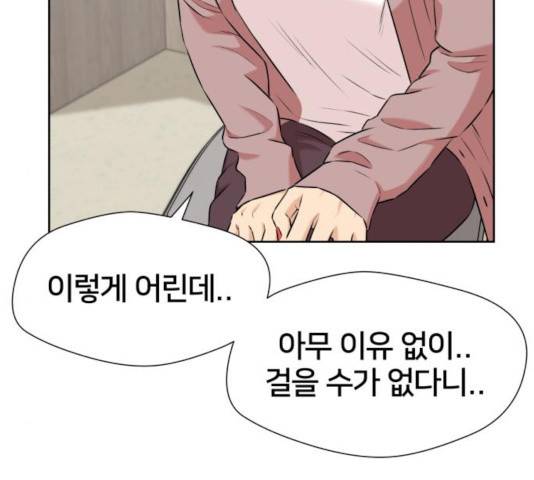 얼굴천재 - 시즌3 19화 69