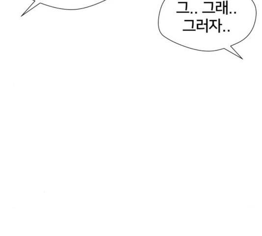 얼굴천재 - 시즌3 19화 80