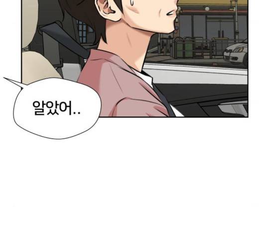 얼굴천재 - 시즌3 19화 89