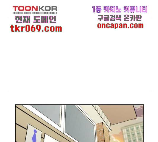 얼굴천재 - 시즌3 19화 90