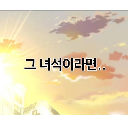 얼굴천재 - 시즌3 19화 109