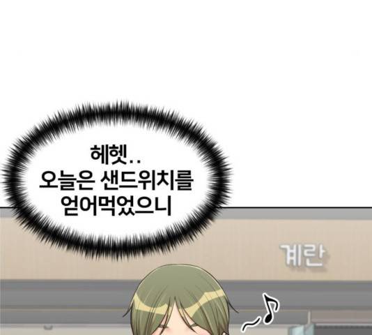 얼굴천재 - 시즌3 19화 117