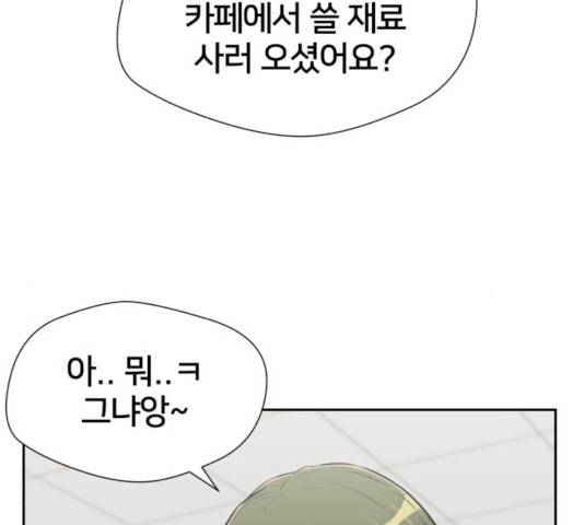 얼굴천재 - 시즌3 19화 128