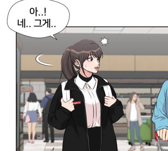 얼굴천재 - 시즌3 19화 133
