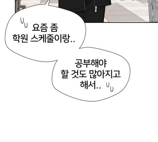 얼굴천재 - 시즌3 19화 134
