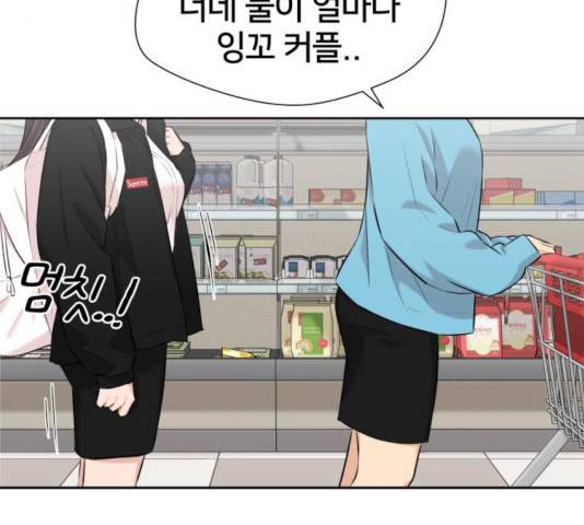 얼굴천재 - 시즌3 19화 140