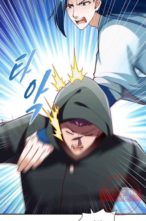 무신향로 152화 6