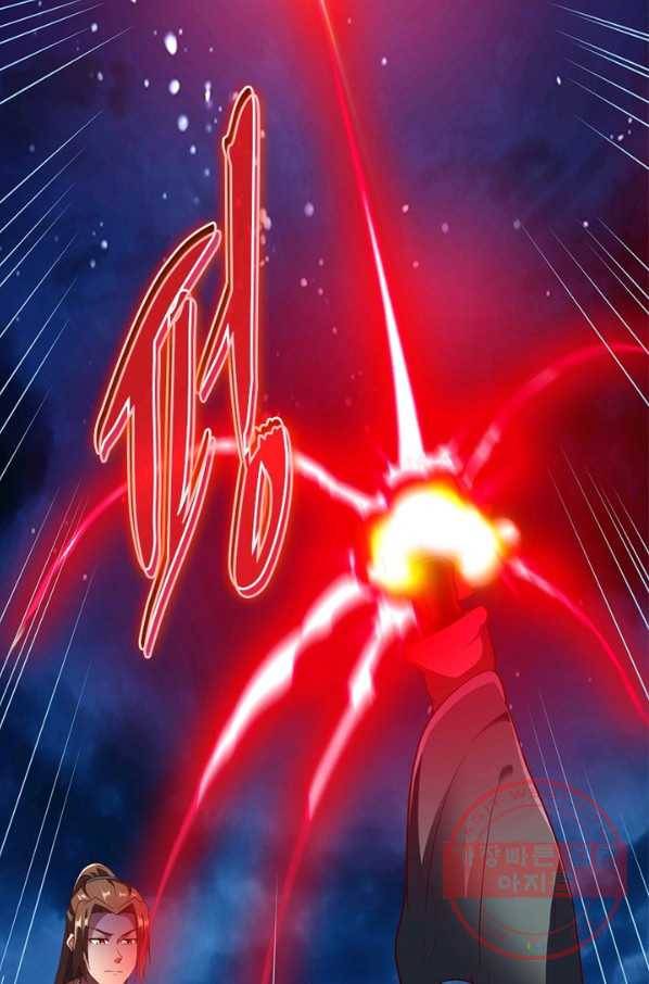 무신향로 152화 14