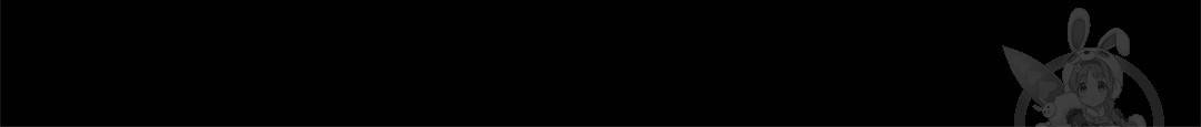 라디오 스톰 77화 7