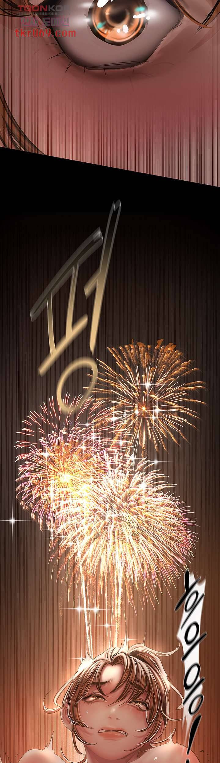 멋진 신세계 126화 3
