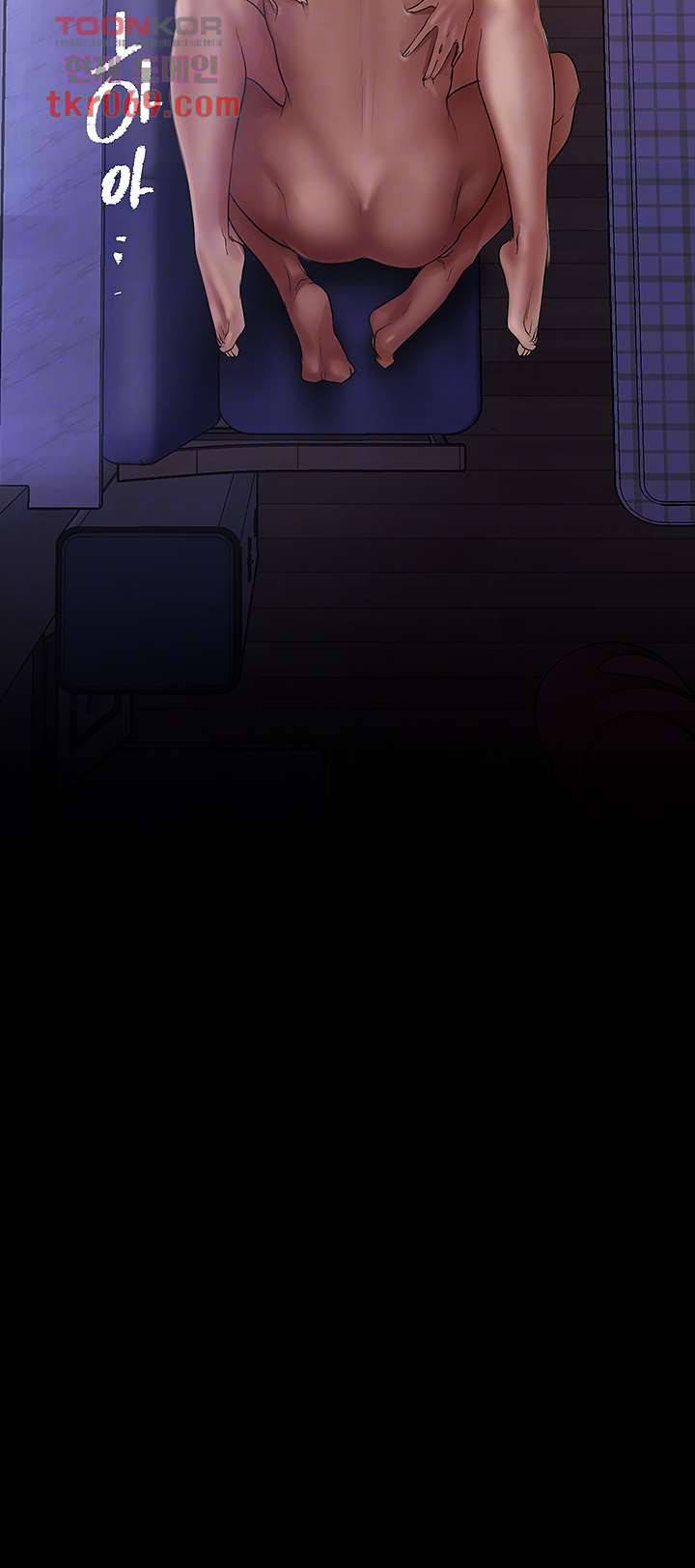 멋진 신세계 126화 6