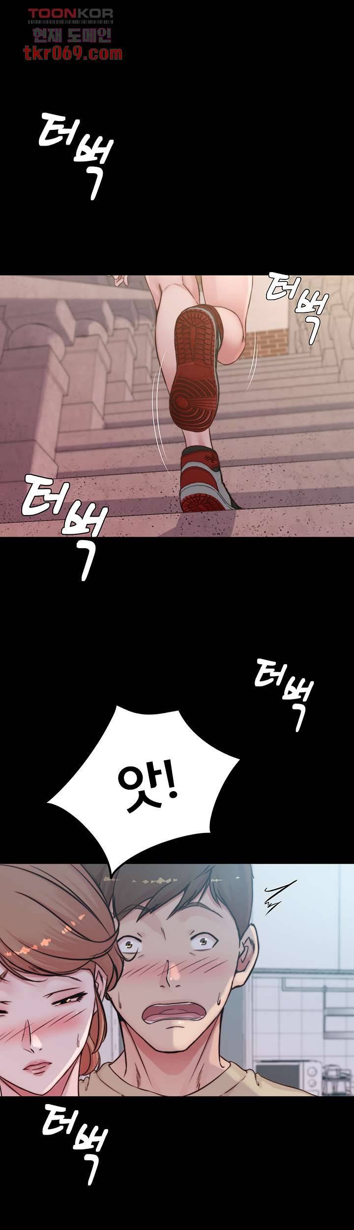 팬티노트 54화 6
