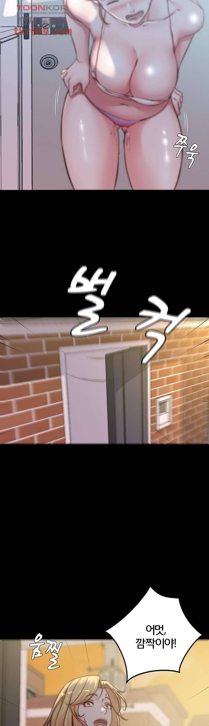 팬티노트 54화 9