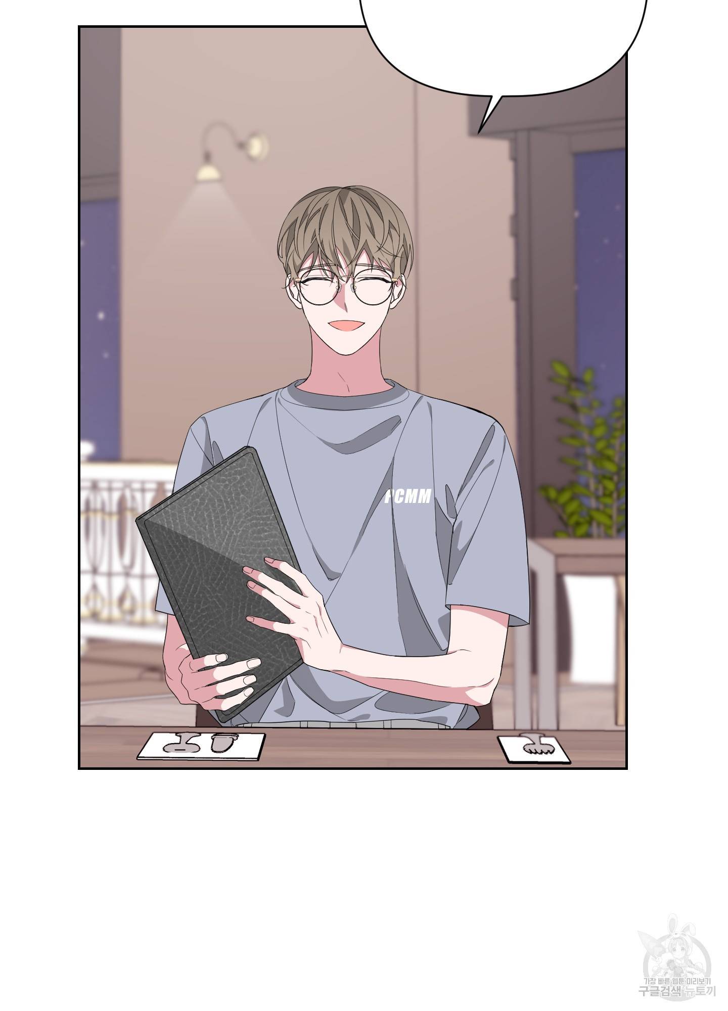 에이블 23화 10