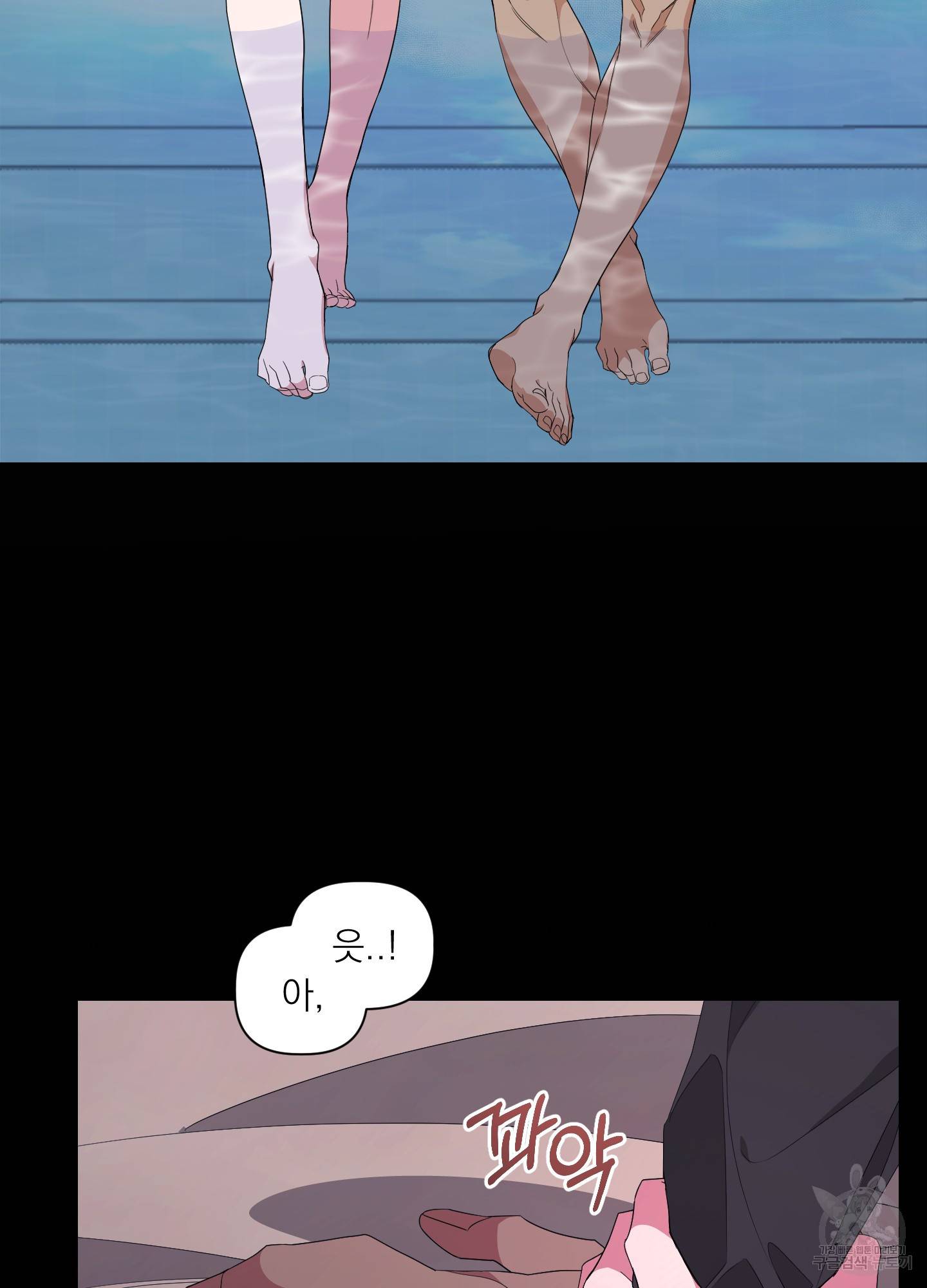 에이블 23화 23