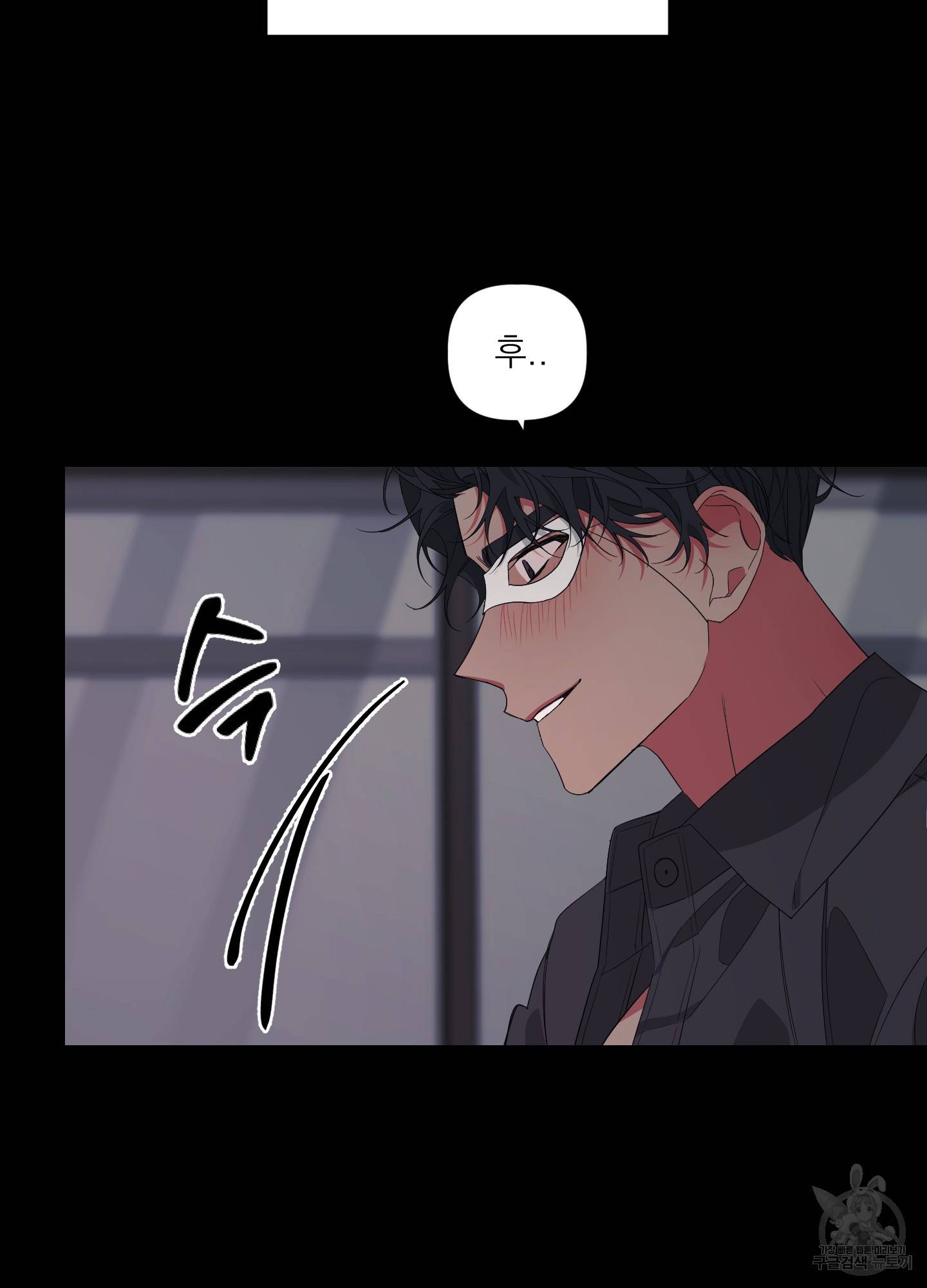 에이블 23화 27