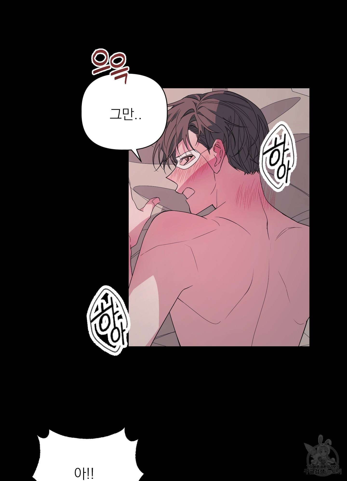 에이블 23화 28
