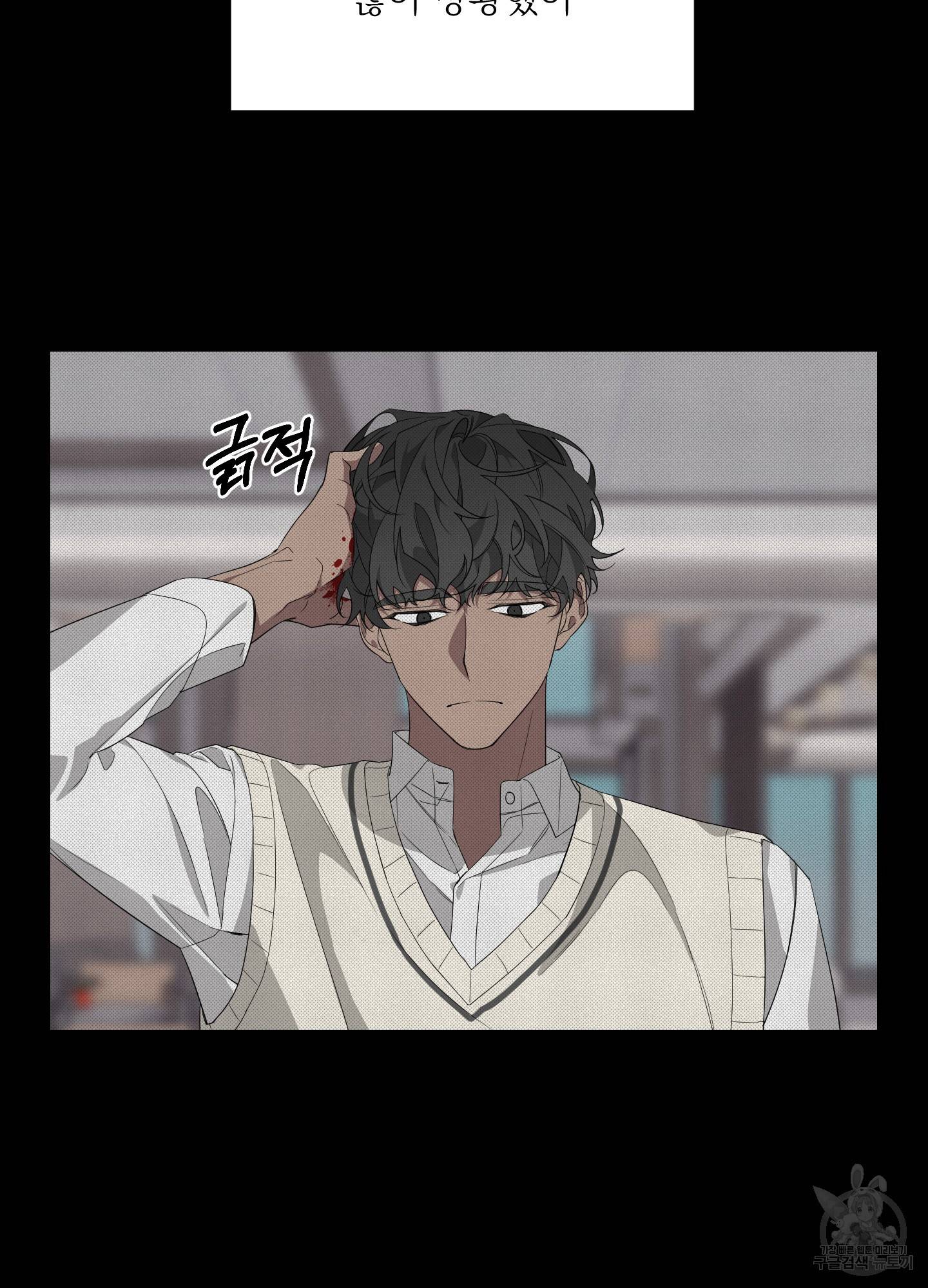 에이블 23화 40